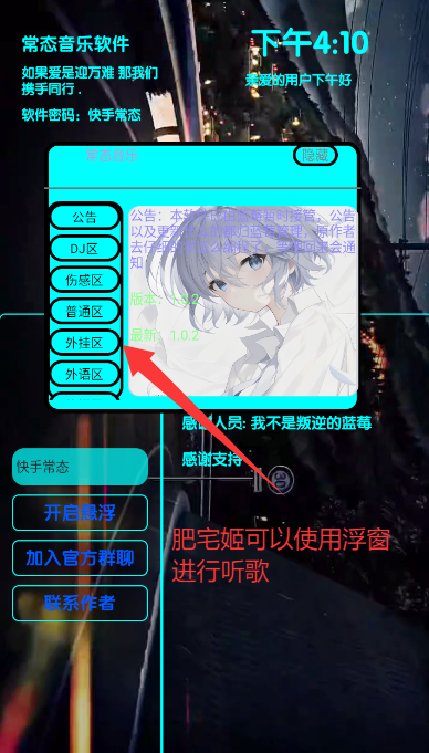 ̬app°v1.0.2 ׿ͼ1