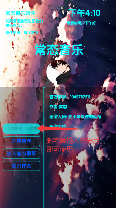 ̬app°v1.0.2 ׿ͼ4