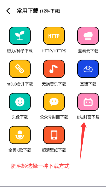 appѰذװv1.0.0 ׿ͼ1