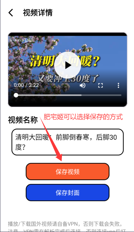 appѰذװv1.0.0 ׿ͼ3