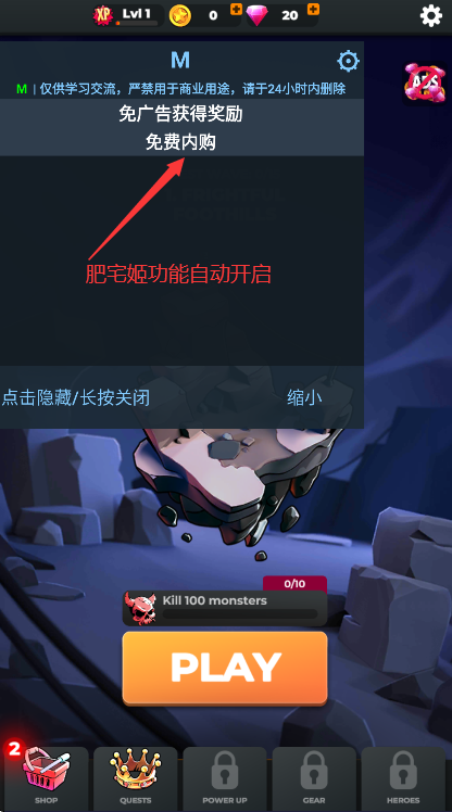 Ҵò˵غ(Monster Survivors)v1.17.3 ڹͼ2
