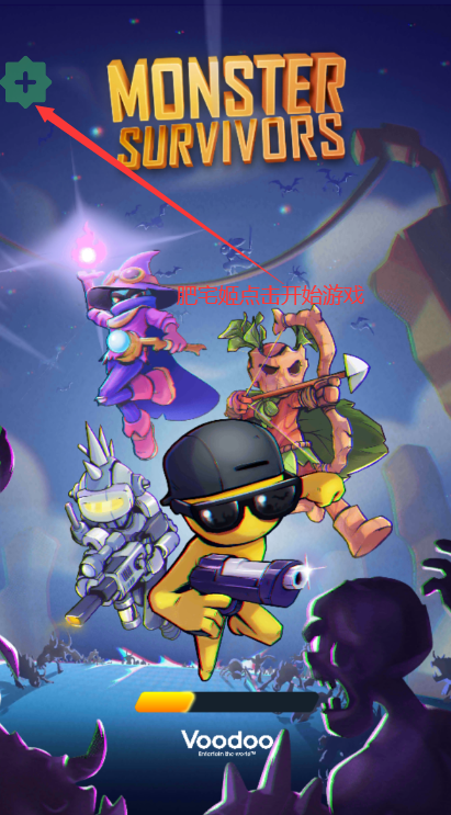 Ҵò˵غ(Monster Survivors)v1.17.3 ڹͼ3