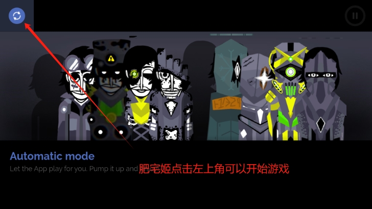 节奏盒子mono完整版模组新版本下载v0.5.7 安卓版截图0
