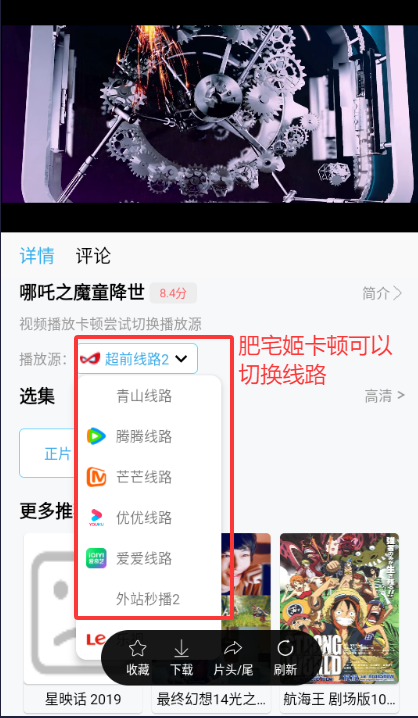 Ϲ.Ƶȫ׷appٷv1.0.2 ׿ͼ1