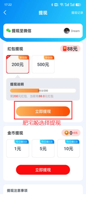 2025°v1.0.2 ٷͼ0
