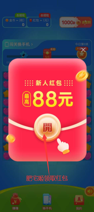 2025°v1.0.2 ٷͼ1