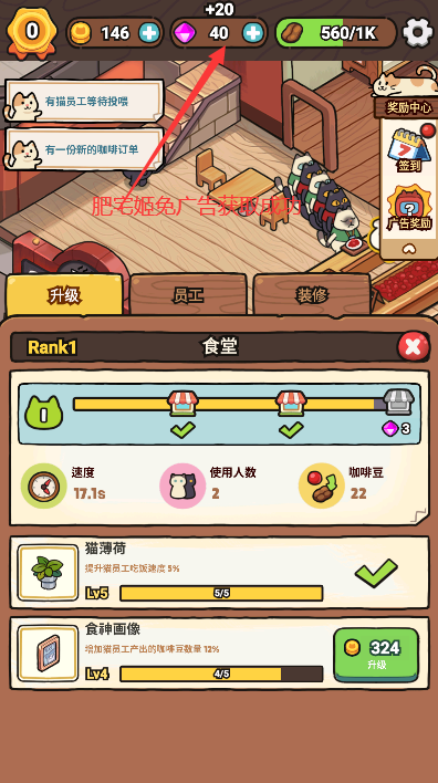 ҵèʺȵײ˵(My Purrfect Poo Cafe)ͼ1