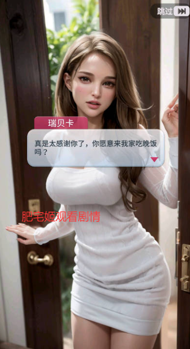 ŮϷڹ޸İذװv0.0.67 ׿ͼ1
