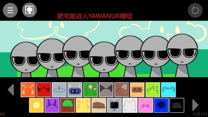 YAWANURģ°汾ذװv2R1F3 ׿ͼ2