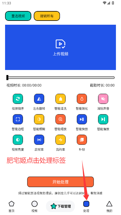 °appذװv1.0.1 ׿ͼ1