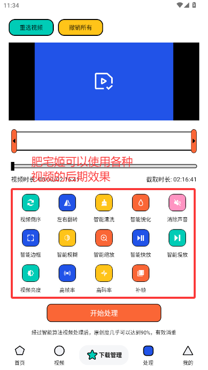 °appذװv1.0.1 ׿ͼ0
