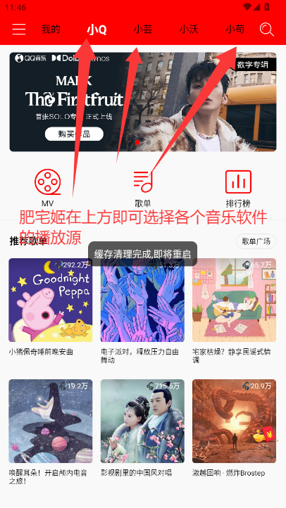 appѰv2.4.5 ׿ͼ4