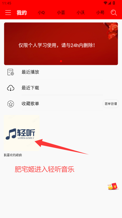 appѰv2.4.5 ׿ͼ3