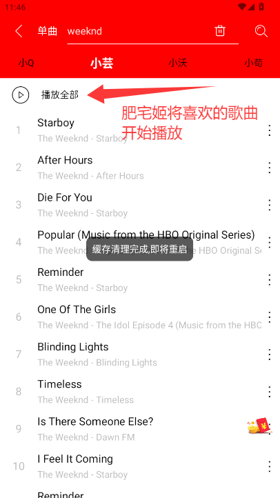 appѰv2.4.5 ׿ͼ2