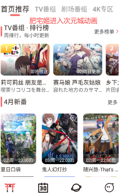ԪǶappv4.2.6 ׿ͼ4