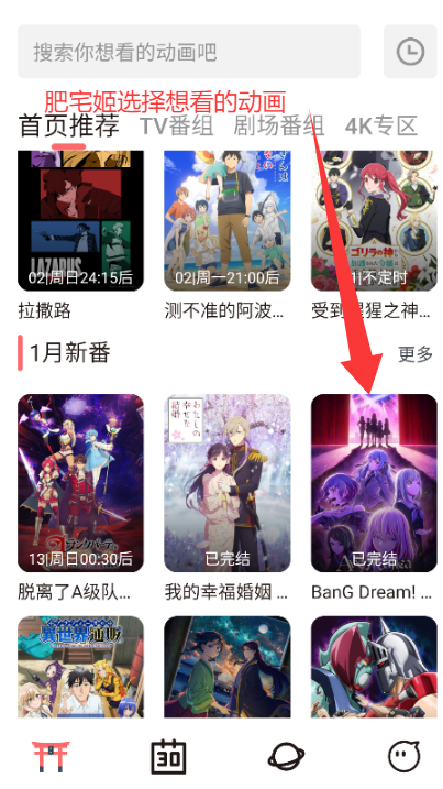 ԪǶappv4.2.6 ׿ͼ3