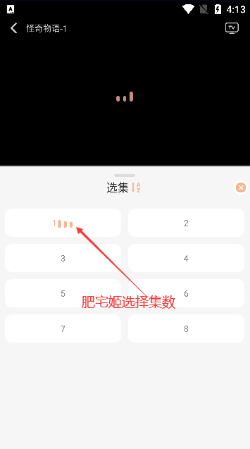 追剧自由app官方正版下载v2.0.1 手机版截图1