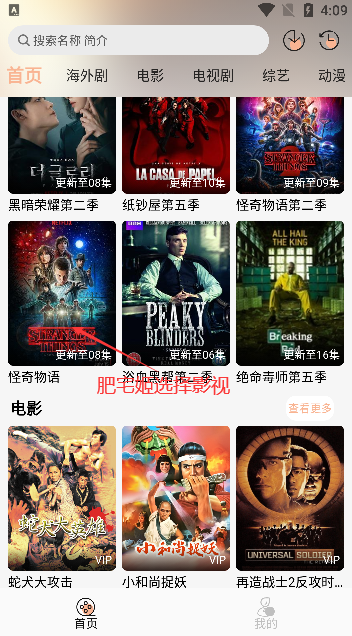追剧自由app官方正版下载v2.0.1 手机版截图2