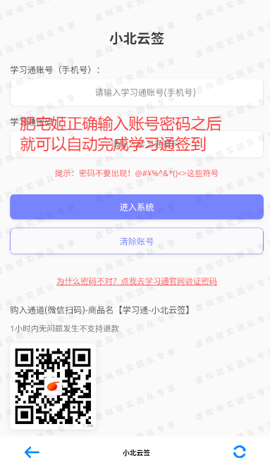 Сλǩͼappֻv1.1.0 ׿ͼ2