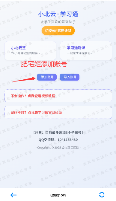 Сλǩͼappֻv1.1.0 ׿ͼ3