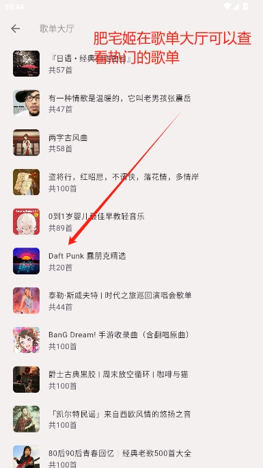 zpodֲapp°v2.0.7 ׿ͼ2