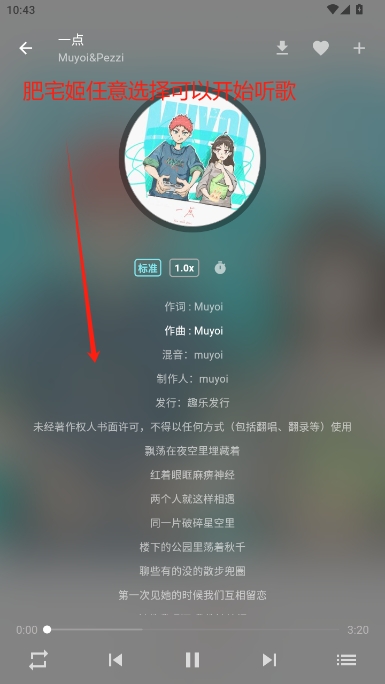 zpodֲapp°v2.0.7 ׿ͼ3