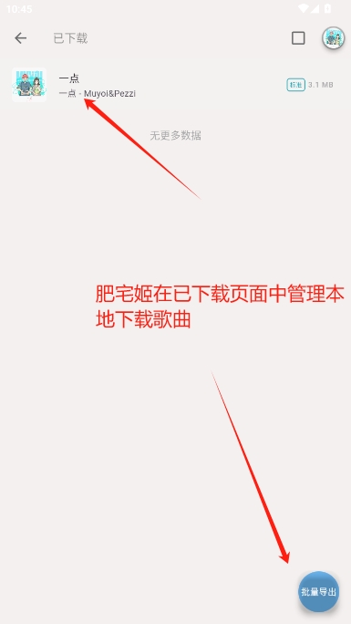 zpodֲapp°v2.0.7 ׿ͼ0