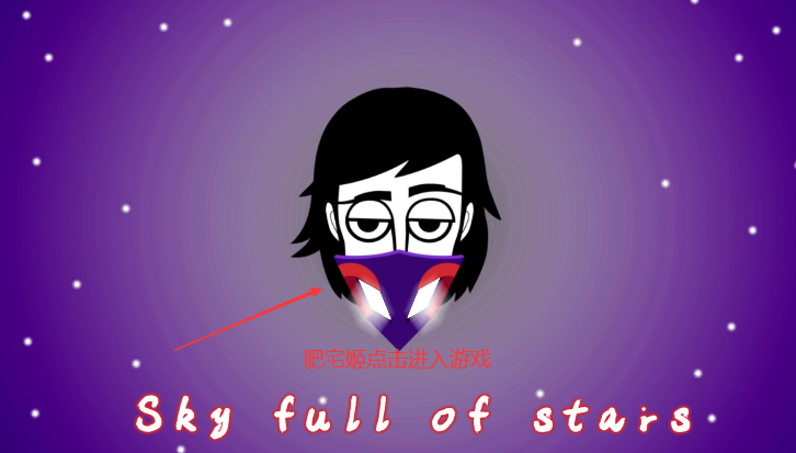 skyfullofstarsģֻͼ3