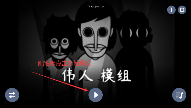 ΰģư°v0.5.7 Ѱͼ2