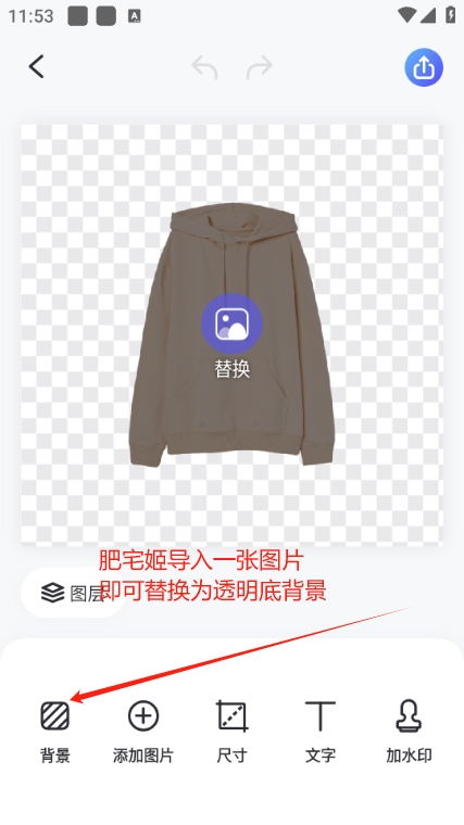 ǿͼȥˮӡappԱٷv2.0.1 ׿ͼ0