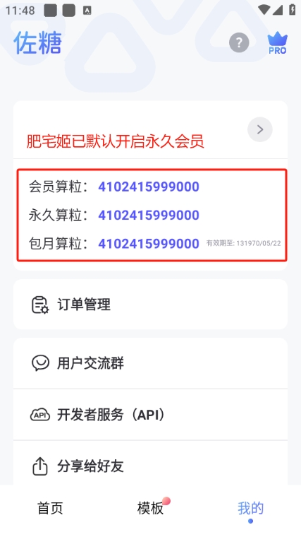 ǿͼȥˮӡappԱٷv2.0.1 ׿ͼ3