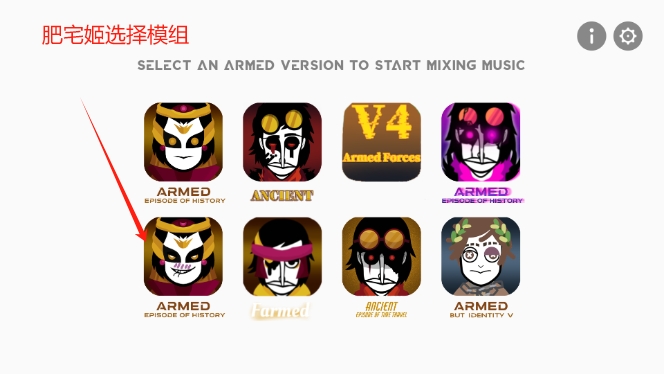 Ӱģ°(Armed)v0.5.0 ׿ͼ3