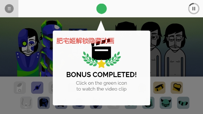 ģưذװ(Bonfire)v0.5.0 ׿ͼ0