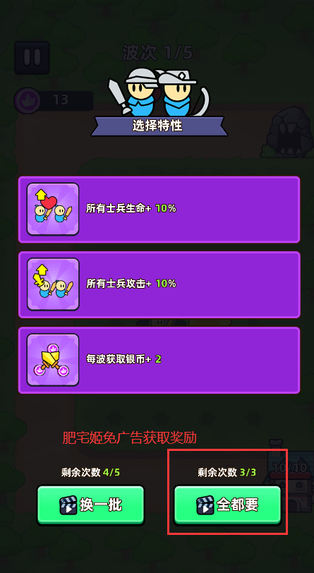 ֱmod˵(Fortress of Gears)v2.2.0 °汾ͼ0