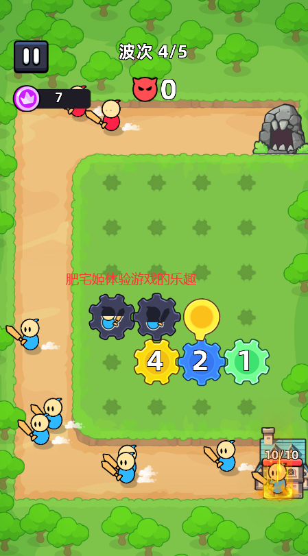 ֱmod˵(Fortress of Gears)v2.2.0 °汾ͼ2