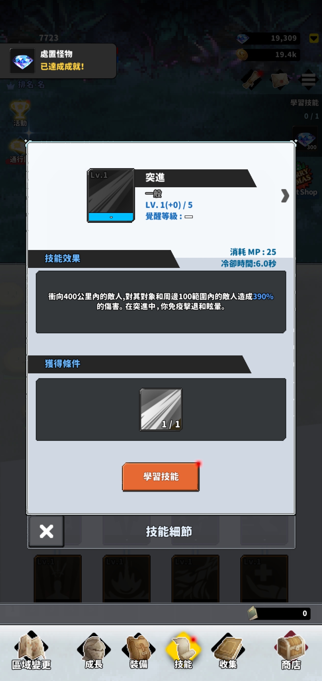 Fðռ˼ò˵°v1.86.00 ֻͼ0