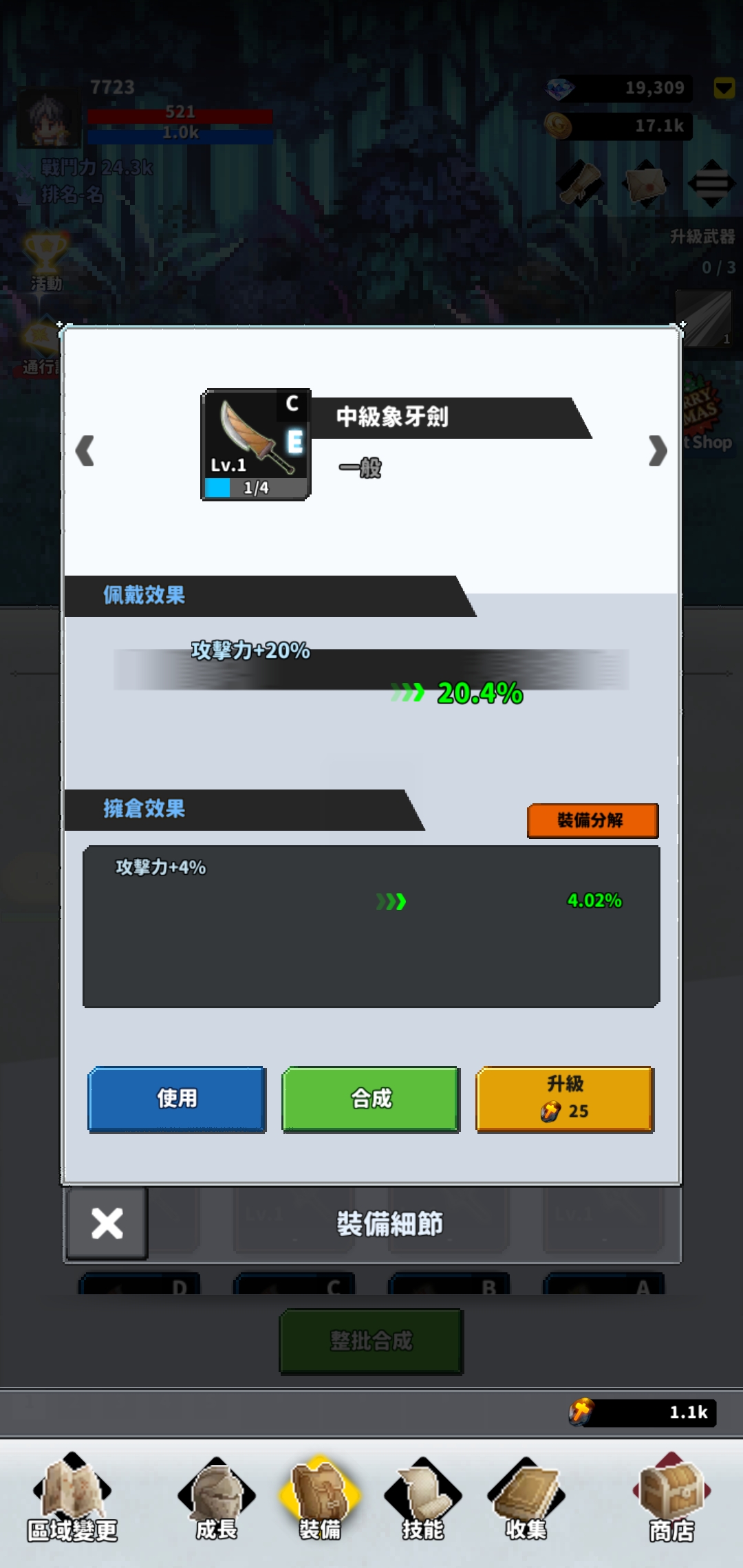 Fðռ˼ò˵°v1.86.00 ֻͼ1