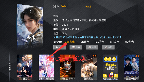 СӰtv°汾ذװv6.0 Ѱͼ1
