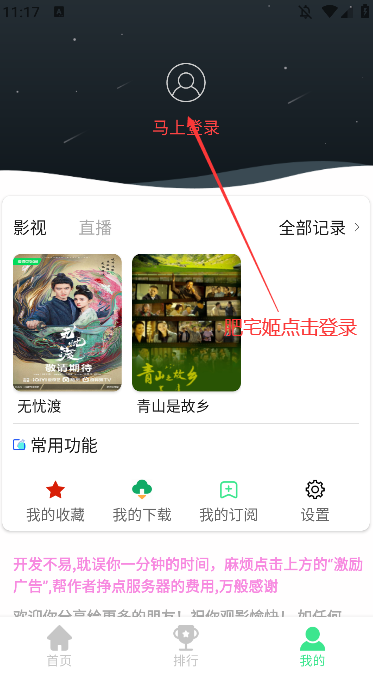 ¶ľƵ°汾ٷv3.4.0 ֻͼ0
