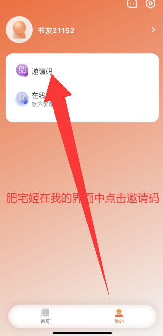 ԵiOSαװӰv3.9.5 ƻͼ3