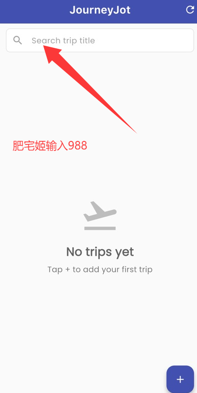 JourneyJotiOSαװӰv2.0 ƻͼ0