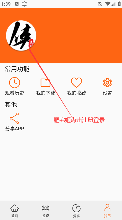 app°ٷv2.3.2 ֻͼ2
