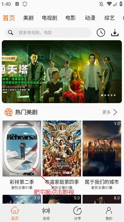 app°ٷv2.3.2 ֻͼ1