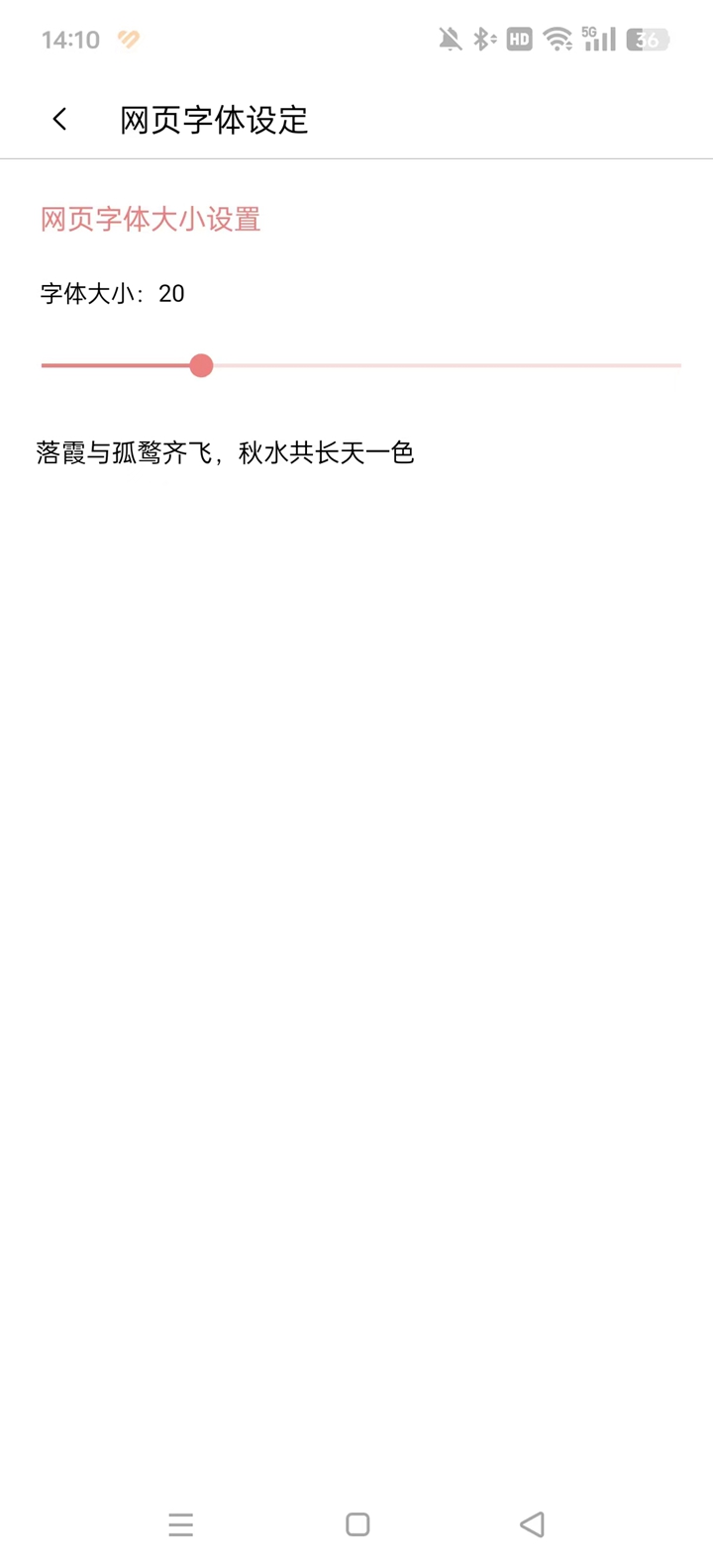 ޾ٷv0.0.1 ڲͼ6