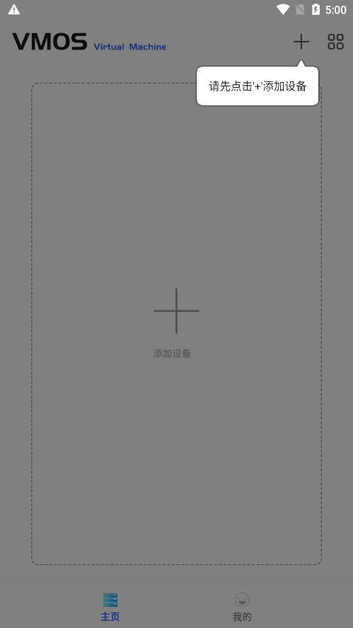 ذװv1.4.67 ׿ͼ1