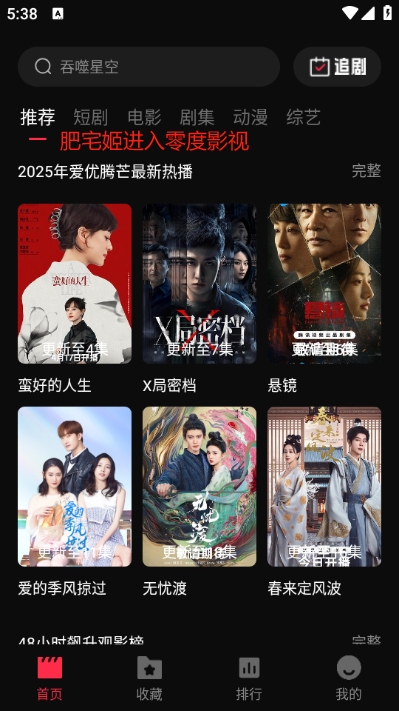 Ӱӹٷappv2.0.0 ׿ͼ4