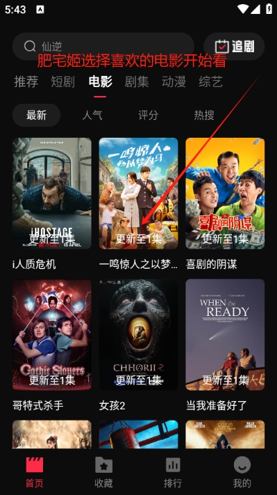 Ӱӹٷappv2.0.0 ׿ͼ3