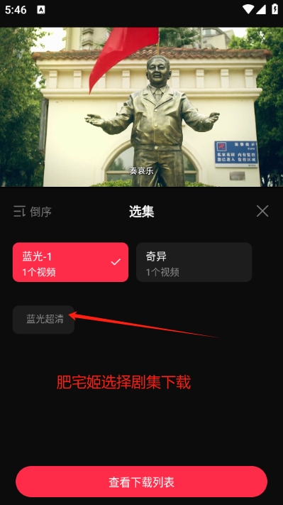 Ӱӹٷappv2.0.0 ׿ͼ0
