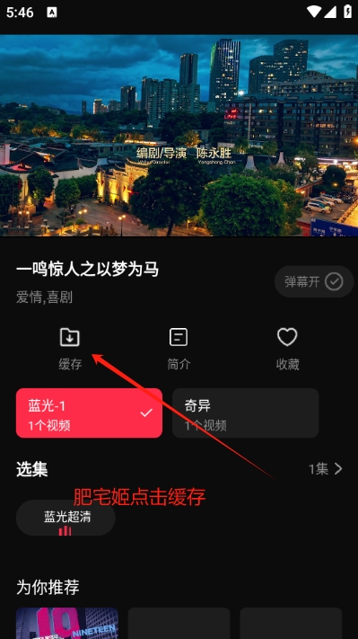 Ӱӹٷappv2.0.0 ׿ͼ1