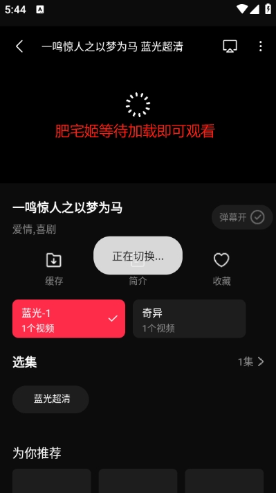 Ӱӹٷappv2.0.0 ׿ͼ2